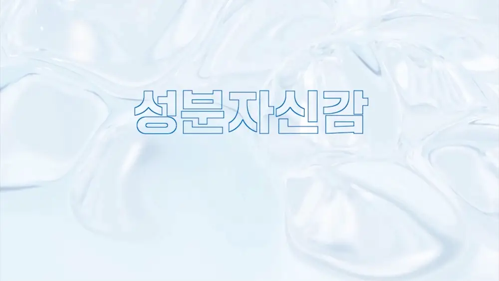 [100시간수분지속/대용량] 나인위시스 비건 하이드라 앰플 토너 500ml 상세페이지 7